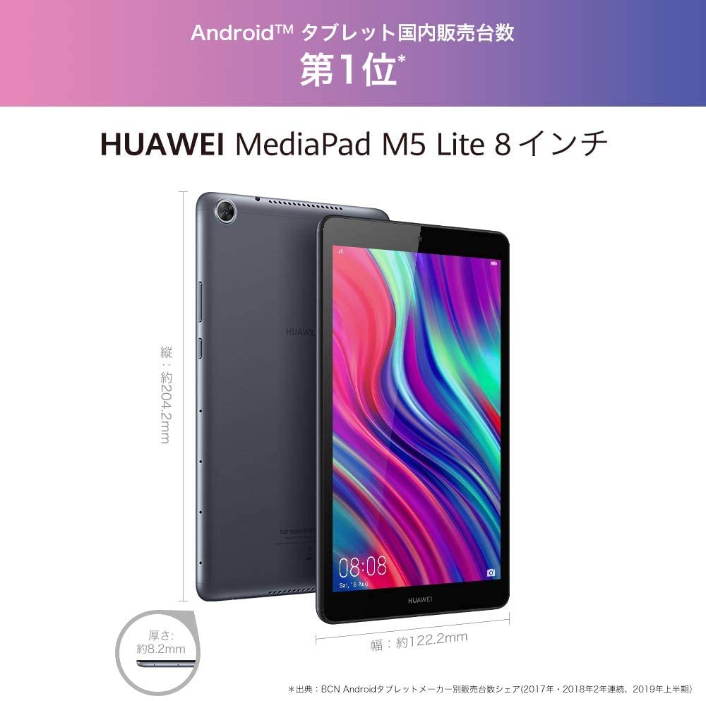 EDEN OFF（エデンオフ）株式会社エーグランド / HUAWEI MediaPad M5