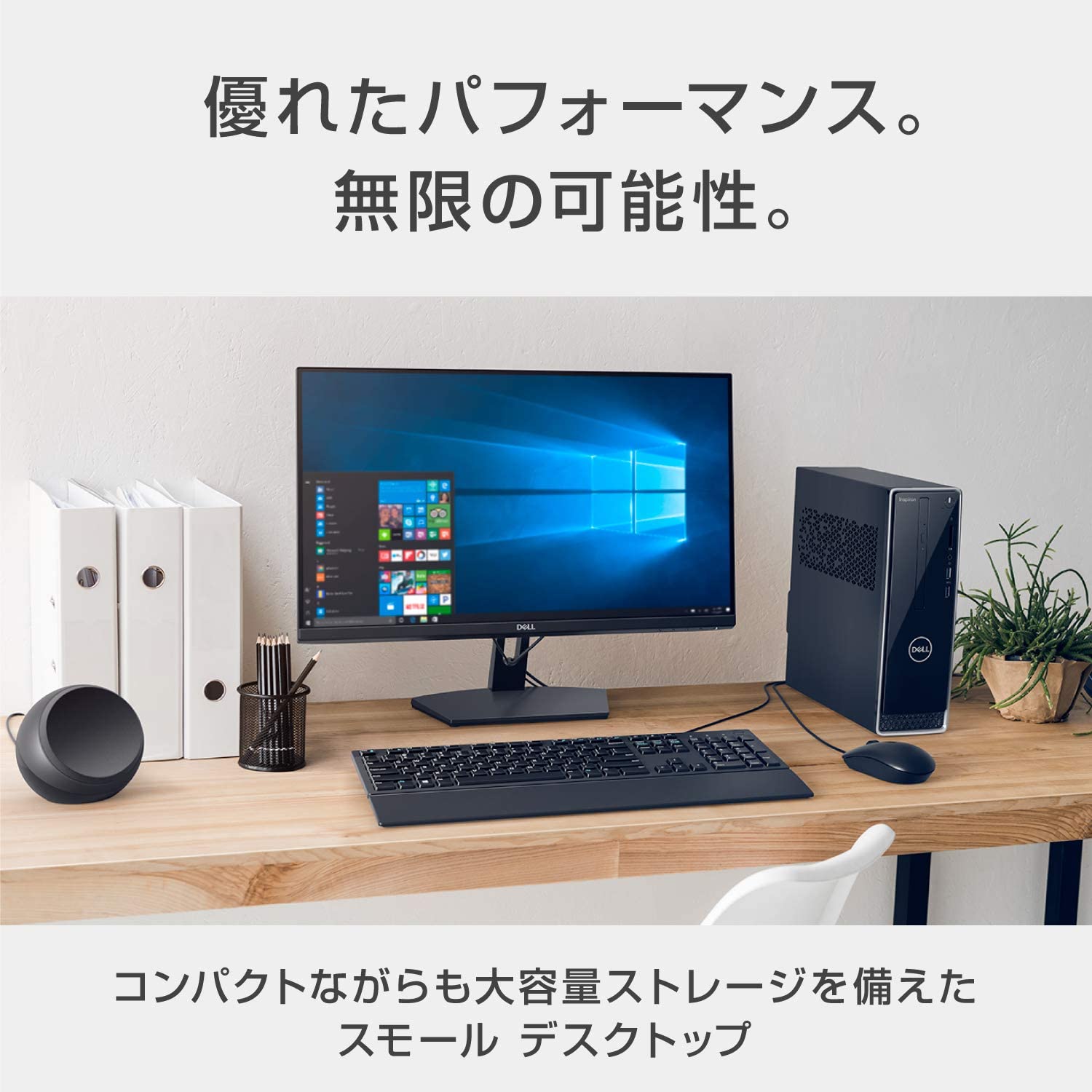 デル3471 第9世代Core i5-9400/8G/SSD240G/wi-fi