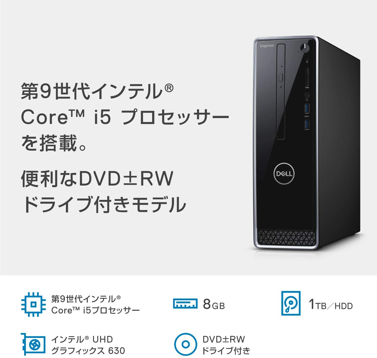 デル3471 第9世代Core i5-9400/8G/SSD240G/wi-fi